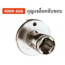 4009-666 กุญแจล็อคทับขอบ อุปกรณ์ล็อค Lock Accessories