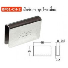 BF01-CH-2 มือจับ ก. ชุบโครเมี่ยม ชุดบานพับหนีบกระจก Glass Door Hings