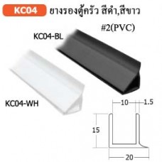 KC04 ยางรองตู้ครัวสีดำ. สีขาว อุปกรณ์ครัว Kitchen Fittings