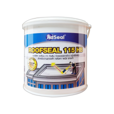 AdSeal ROOFSEAL 115 HB  อะคริลิคเกรดพรีเมี่ยม เคลือบทากันซึม ปิดรอยแตกร้าว  แอดซีล รูฟซีล 115HB  ADHESEAL