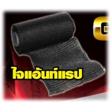 20618 เทปกาวไฟเบอร์กลาสซ่อมแซมท่อน้ำ 5.0*130 cm Pumpkin พัมคิน 