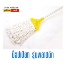 ม็อปเปียก รุ่นพลาสติก ขนาด 300,350,400 แชมเปี้ยน CHAMPION