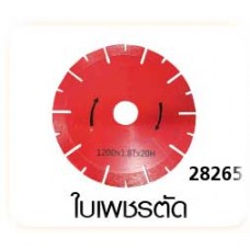 28265 ใบเพชรตัดกระเบื้อง/หินอ่อน/แกรนิต 120 mm. พัมคิน Pumpkin