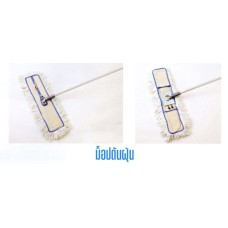 ม็อปดันฝุ่น ขนาด 12",18",24",30" แชมเปี้ยน CHAMPION