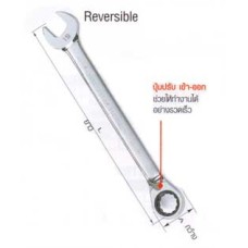 ประแจแหวนเกียร์ปรับซ้ายขวาข้างปากตาย (METRIC) Reversible 