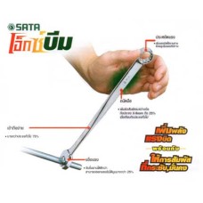 ประแจแหวนข้างปากตาย (METRIC) Reversible เอ็กซ์บีม
