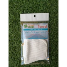 TSC 891 ผ้าปิดจมูกจากธรรมชาติ Tencel + 100% Cotton Clover mask