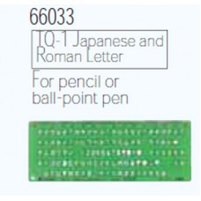 66033 แผ่นแม่แบบ (อื่นๆ) 60x160x0.5mm ชินวา SHINWA