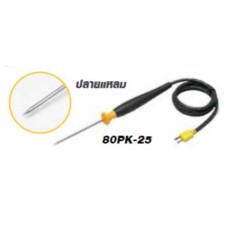 F151-0180  โพรบวัดอุณหภูมิ (งานด้านอาหาร) รุ่น 80PK-25 FLUKE