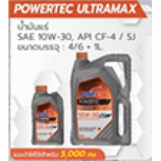 A221-AMUL10W307L  น้ำมันเครื่องดีเซล เพาเวอร์เทค อัลตร้าแม็ก 10W-30  AMCO