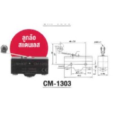 CM-1303S  ไมโครสวิทช์ ลูกล้อสแตนเลส  15A/250V  DAKO