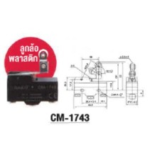 CM-1743P  ไมโครสวิทช์  ลูกล้อพลาสติก 15A/250V  DAKO