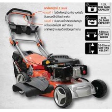 DLM5300SP  รถเข็นตัดหญ้า น้ำหนัก 37 kg.  DAEWOO 