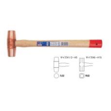 FH-05  ค้อนทองแดงด้ามไม้ ยาว 300 mm  Hammer