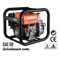 GAE50 เครื่องยนต์เบนซิน อเนกประสงค์ น้ำหนัก 23 กก. DAEWOO