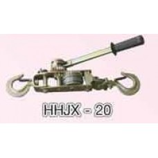 HHJX-20  รอกโยก ยาว 1300mm