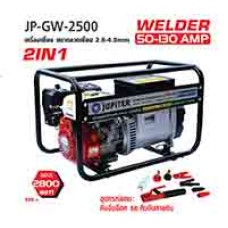 JP-GW-2500  เครื่องยนต์ปั่นไฟ เบนซิน น้ำหนัก 49 Kgs JUPITER