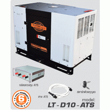 LT-D10-ATS  เครื่องยนต์ปั่นไฟดีเซล กำลังไฟออก 9.5 kw / 9500 w.  LUTIAN