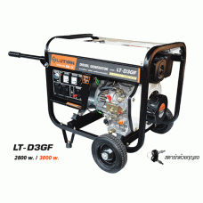 LT-D3GF  เครื่องยนต์ปั่นไฟดีเซล กำลังไฟออก 2800w./3000w.  LUTIAN