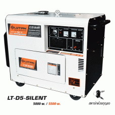 LT-D5-SILENT  เครื่องยนต์ปั่นไฟดีเซล รุ่นเก็บเสียง กำลังไฟออก 5000w./5500w.  LUTIAN