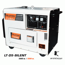 LT-D5-SILENT  เครื่องยนต์ปั่นไฟดีเซล รุ่นเก็บเสียง กำลังไฟออก 5000w./5500w.  LUTIAN