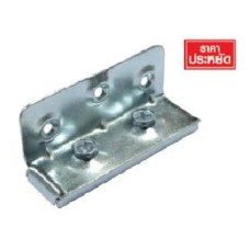 BCC-15 บานพับเตียงรุ่นประหยัด ตัวยาว มีสกรู 2 ตัว BED FITTING อุปกรณ์เตียง BED FITTING BCC-15 บานพับเตียงรุ่นประหยัด ตัวยาว มีสกรู 2 ตัว BED FITTING อุปกรณ์เตียง BED FITTING