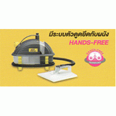 SS200 เครื่องลอกวอลเปเปอร์ มอเตอร์ 2,300W Earlex