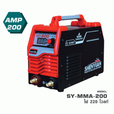 SY-MMA-200  ตู้เชื่อมไฟฟ้า อินเวอร์เตอร์ กำลังไฟ 7.0 KVA  SHENYUAN