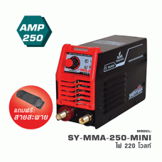 SY-MMA-250-MINI  ตู้เชื่อมไฟฟ้า อินเวอร์เตอร์ กำลังไฟ 9.4 KVA  SHENYUAN