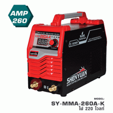 SY-MMA-260A-K  ตู้เชื่อมไฟฟ้า อินเวอร์เตอร์ กำลังไฟ 9.8 KVA  SHENYUAN