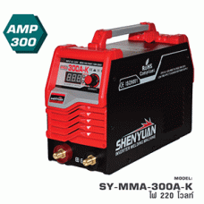 SY-MMA-300A-K  ตู้เชื่อมไฟฟ้า อินเวอร์เตอร์ กำลังไฟ 12.0 KVA  SHENYUAN