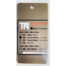 TNHEAT 503  โพลี่คาร์บอเนตชนิดแผ่นตัน สีชาเมทัลลิค Bronze Metallic TN HEAT INSULATE