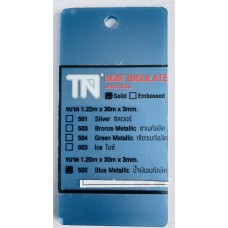 TNHEAT 502  โพลี่คาร์บอเนตชนิดแผ่นตัน สีน้ำเงินเมทัลลิค Blue Metallic TN HEAT INSULATE
