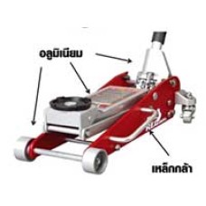 T281-T825011CL  แม่แรงตะเข้ อลูมิเนียม+เหล็ก Size 2.5 Ton  MARATHON