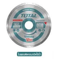 TAC 2121001  ไฟเบอร์ตัดคอนกรีตแบบใช้น้ำ 4" งานหนัก ขนาด 4"(100x16mm)  TOTAL