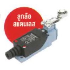 TZ-8105  ลิมิตสวิทช์ ลูกล้อสแตนเลส 5A/250  DAKO