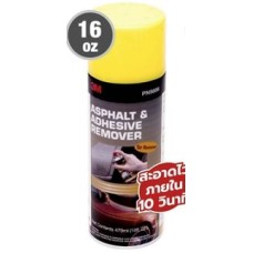 Z052-2075  ผลิตภัณฑ์ล้างคราบยางมะตอยและคาบกาว 16oz 3M 3-เอ็ม