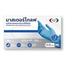 M411-6030 ถุงมือยางธรรมชาติ LATEX ไม่มีแป้ง ไซส์ L สีฟ้า MASTER GLOVE