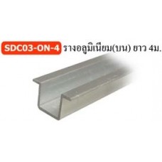 1AL21-3 คิ้วอลูมิเนียม Aluminium Tile Trim มือจับอลูมิเนียมโปร์ไฟล์ Aluminium Handle profile