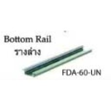 FDA-60-UN รางล่าง Bottom Rail อุปกรณ์บานเฟี้ยม Free Move FDA-60-UN รางล่าง Bottom Rail อุปกรณ์บานเฟี้ยม Free Move