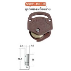 SDP01-MG-UN ลูกล้อทองเหลือง(ล่าง) อุปกรณ์บานเลื่อนพลาสติก Plastic Sliding Door Fittings SDP01-MG-UN ลูกล้อทองเหลือง(ล่าง) อุปกรณ์บานเลื่อนพลาสติก Plastic Sliding Door Fittings