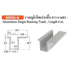 SDC01-6 รางอลูมิเนียมร่องตื้น ยาว 6 เมตร อุปกรณ์บานเลื่อนสำหรับประตูที่มีน้ำหนักไม่เกิน 45 กก.(ปรับได้) Sliding Door Fitting (Weight Up to 45 kg.) SDC01-6 รางอลูมิเนียมร่องตื้น ยาว 6 เมตร อุปกรณ์บานเลื่อนสำหรับประตูที่มีน้ำหนักไม่เกิน 45 กก.(ปรับได้) Sliding Door Fitting (Weight Up to 45 kg.)