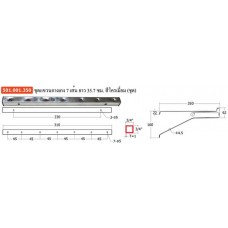 1AL24-3W มือจับอลูมิเนียมตัวยูเฉียง ยาว 3 ม. Aluminium Handle Oblique U Shape, Length 3 m. 