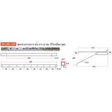 1AL23-25-16 มือจับอลูมิเนียมตัวซี ยาว 2.5 ม.(สำหรับไม้หนา 16 มม.) Aluminium Handle C Shape Length 2.5 m. For Wood Thickness 16 mm. 