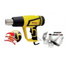 STW-1818 : เครื่องเป่าลมร้อน STARWAY