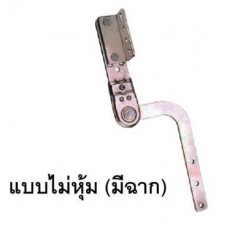 SFA-29304R บานพับโซฟา(แบบไม่หุ้มมีฉาก) SOFA HINGE บานพับโซฟา SOFA HINGE