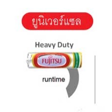 LR6(2S)FU ถ่าน ALK ยูนิเวอร์แซล ฟูจิตสึ LR6(2S) AA 2ก้อน/แพ็ค ฟูจิตซึ Fujitsu 
