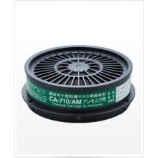 CA-710/AM ตลับไส้กรอง ชนิดกรอง Ammonia Gas SHIGEMATSU 