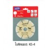 KT-J011-KE-4S Abrasives ใบเพชรตัดหิน คอนกรีต KT