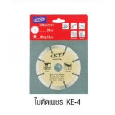 KT-J011-KE4 Abrasives ใบเพชรตัดหิน คอนกรีต KT